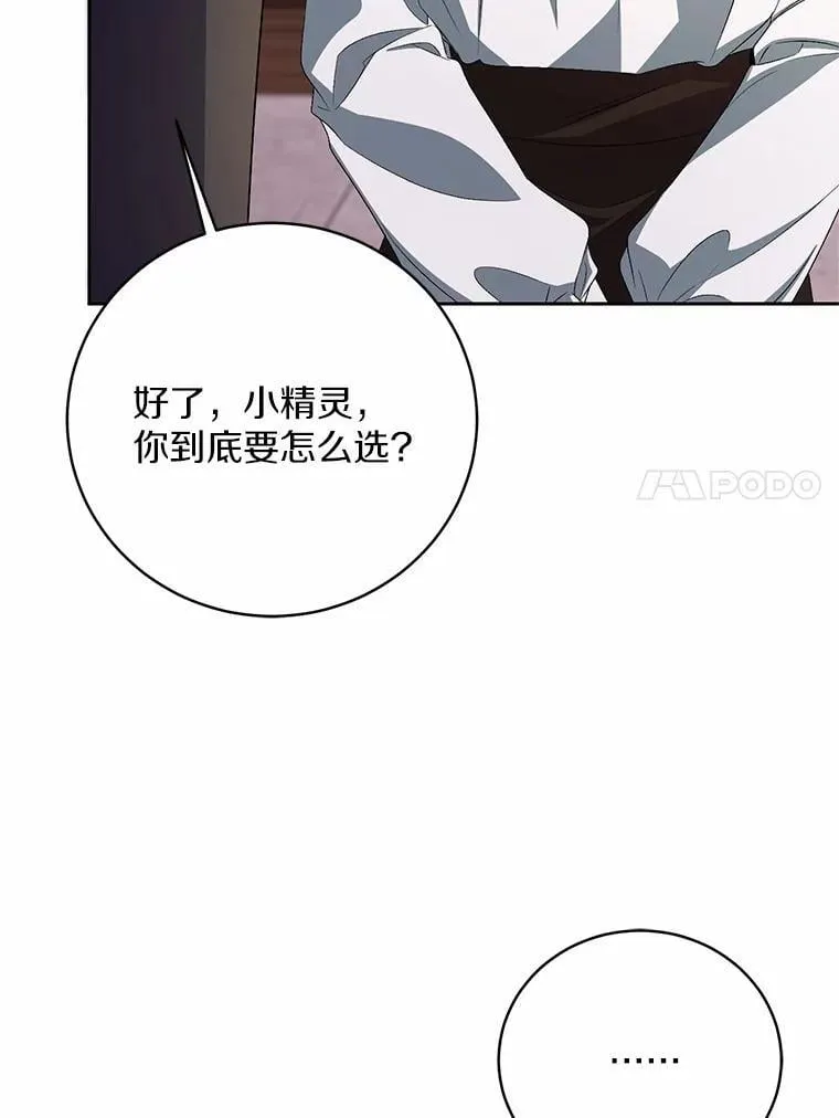 34.你无法改变10