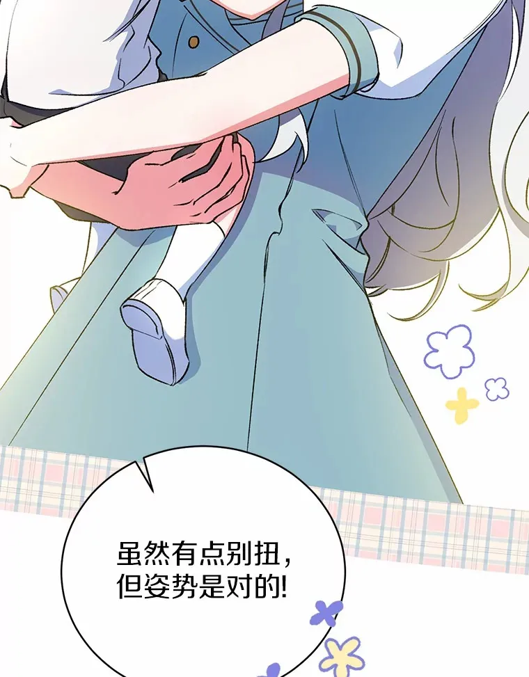 5.冤大头46
