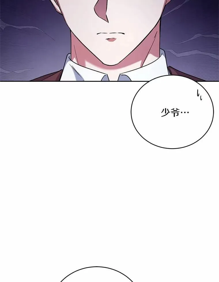 46.武力解决88