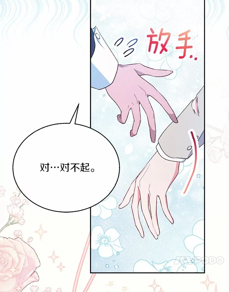 3.取名56