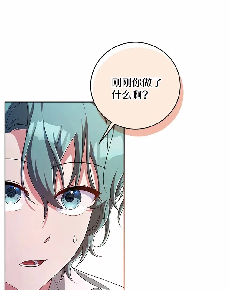 27.做少爷手下38