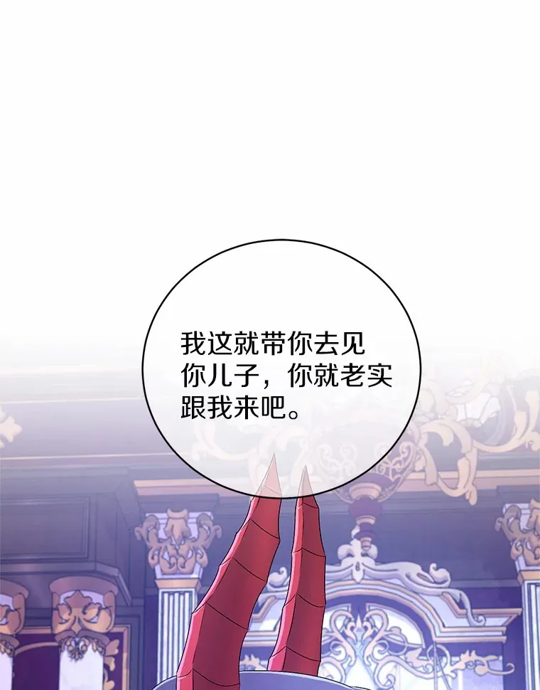 20.礼物119