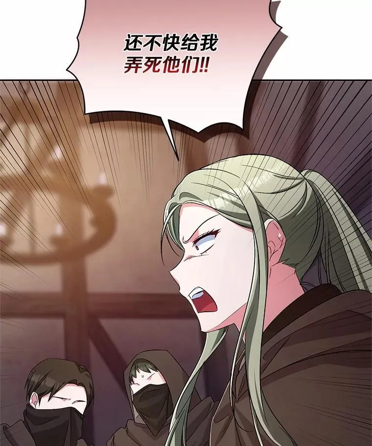 36.留她一命63