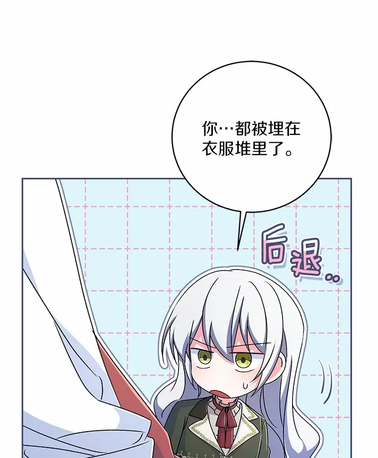 19.您醉了16