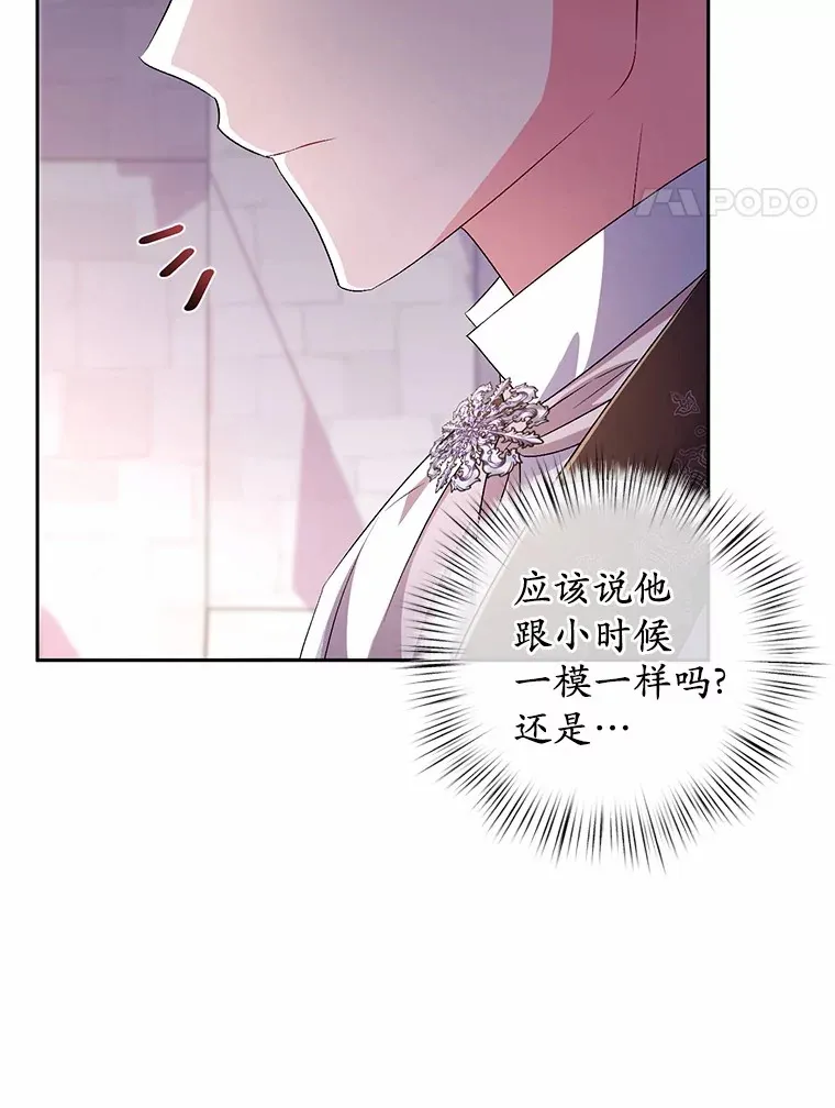 26.果然不是人类73