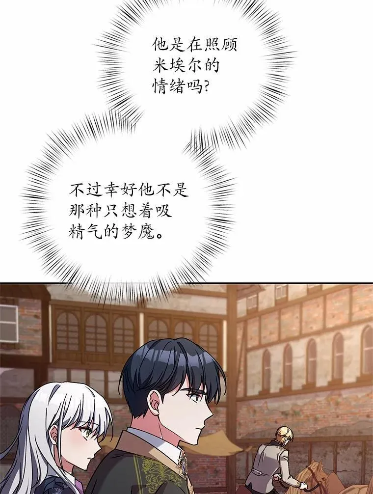 47.奴隶商人58