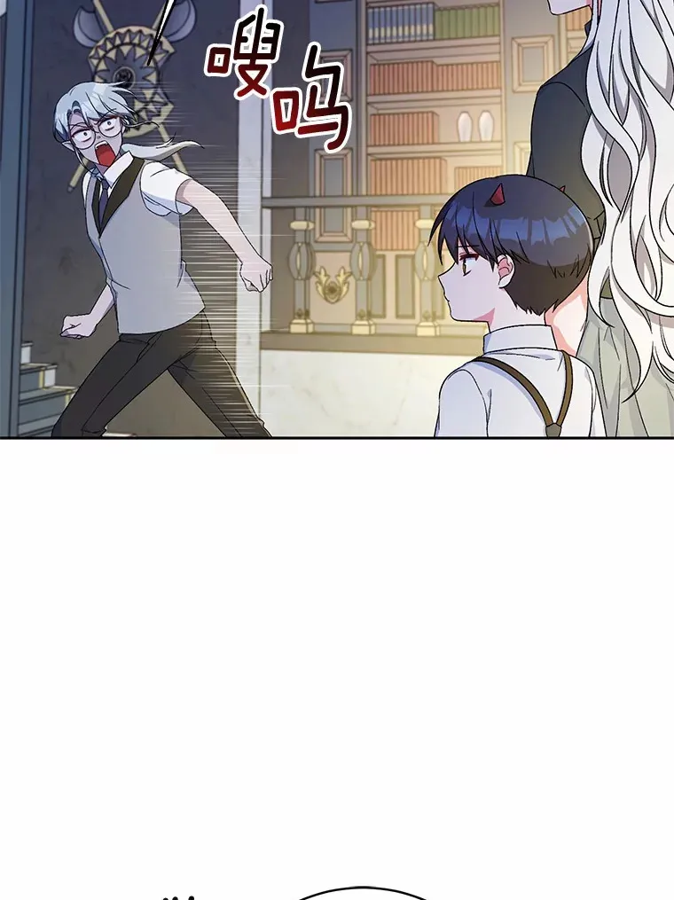 9.少爷病了？105
