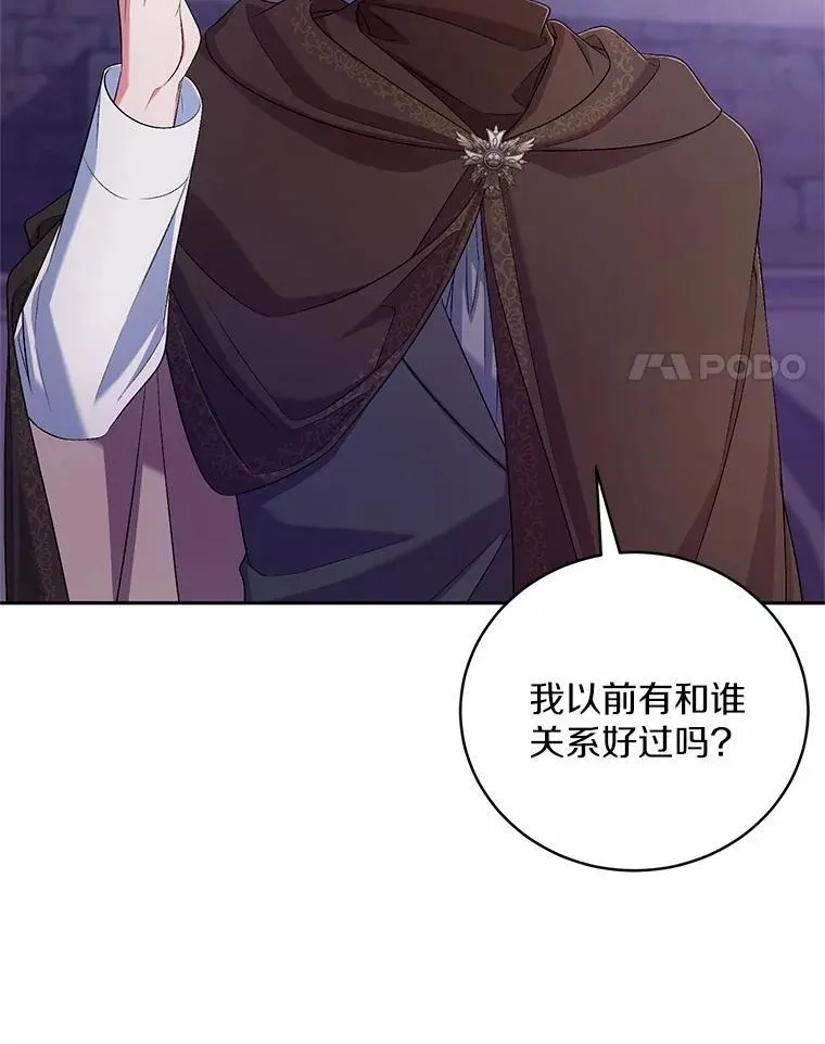 38.你在找伴侣？100