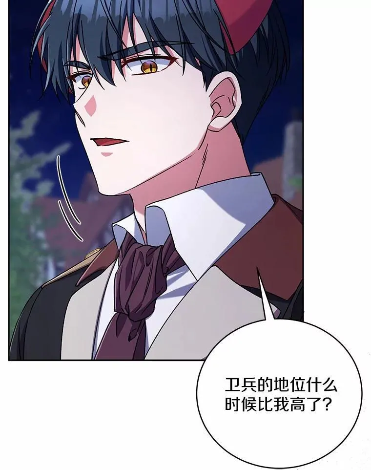 46.武力解决20