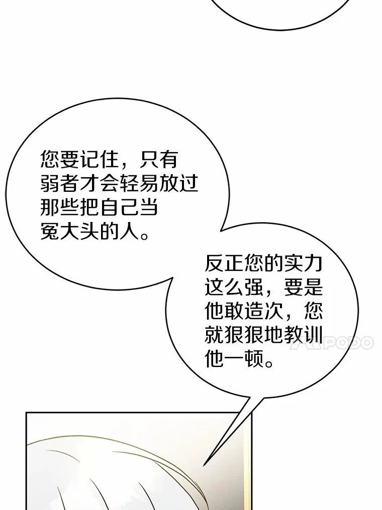 6.同意你的保护93