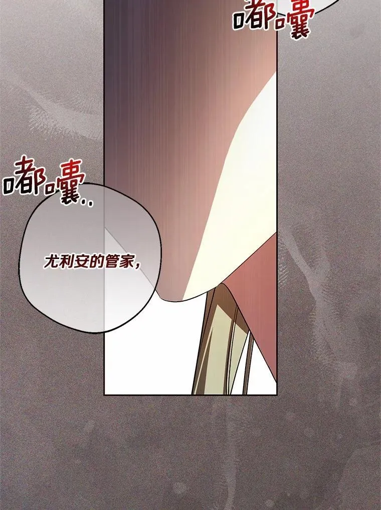 37.临时伴侣47
