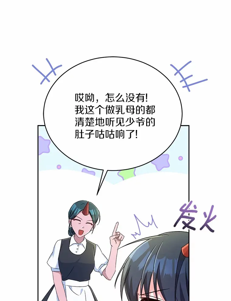 11.是他？103