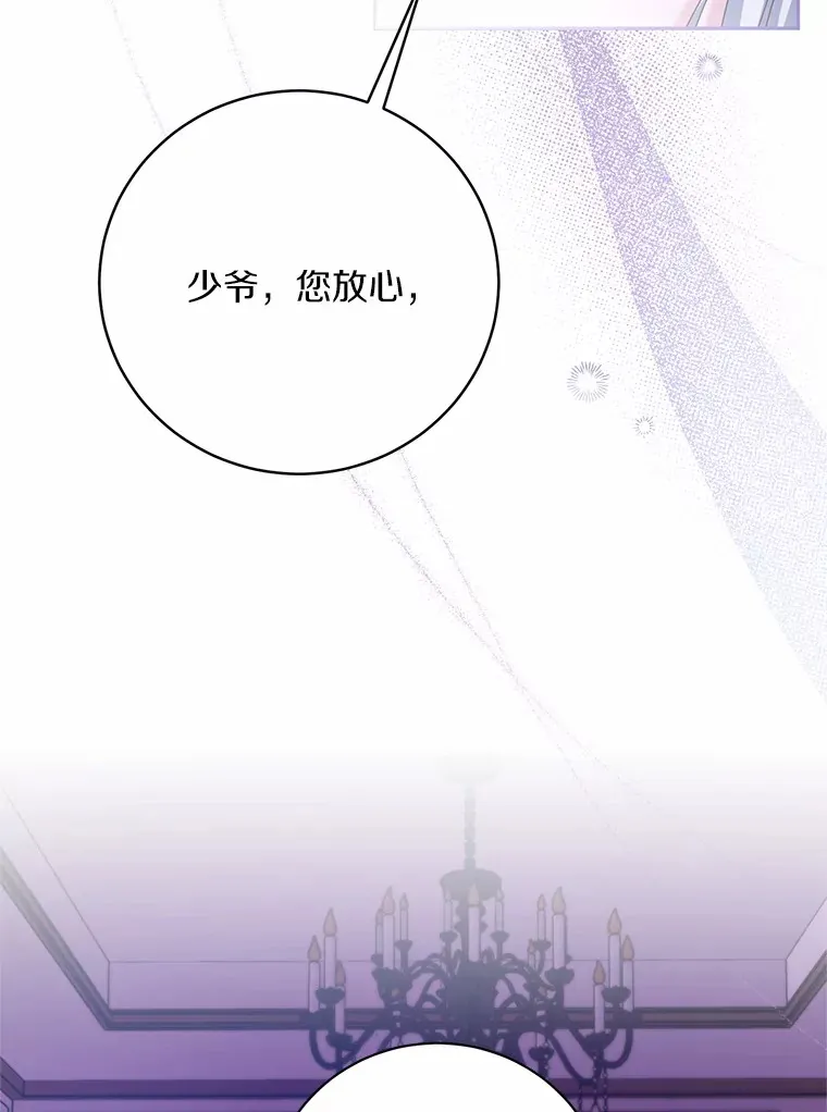 24.爱情的妙药51