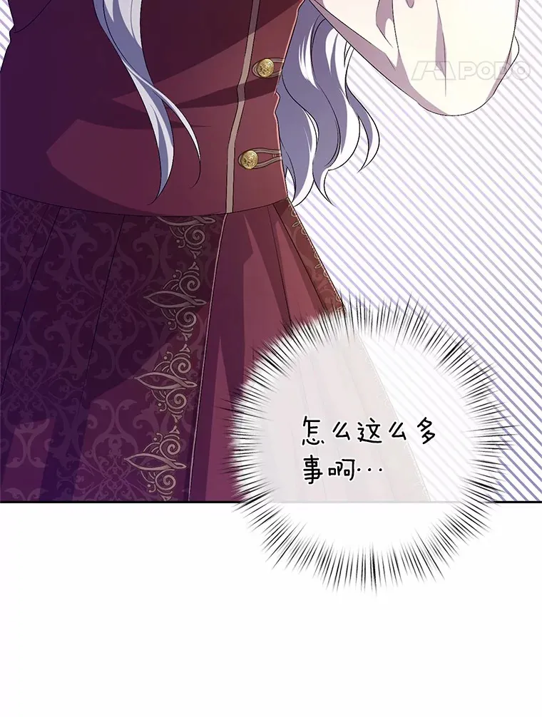 26.果然不是人类30