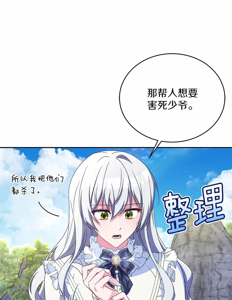 15.去查查她56