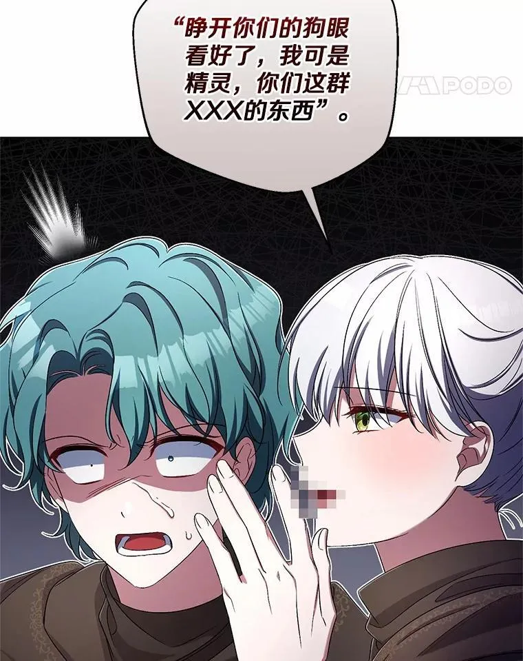 38.你在找伴侣？10