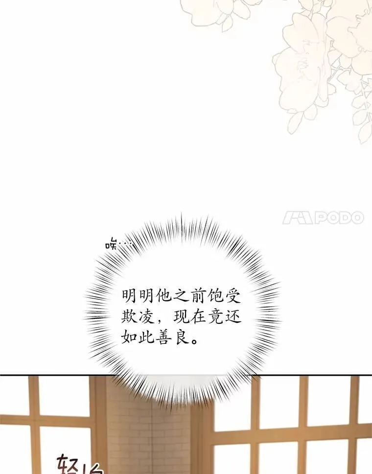 49.哀伤的气息43
