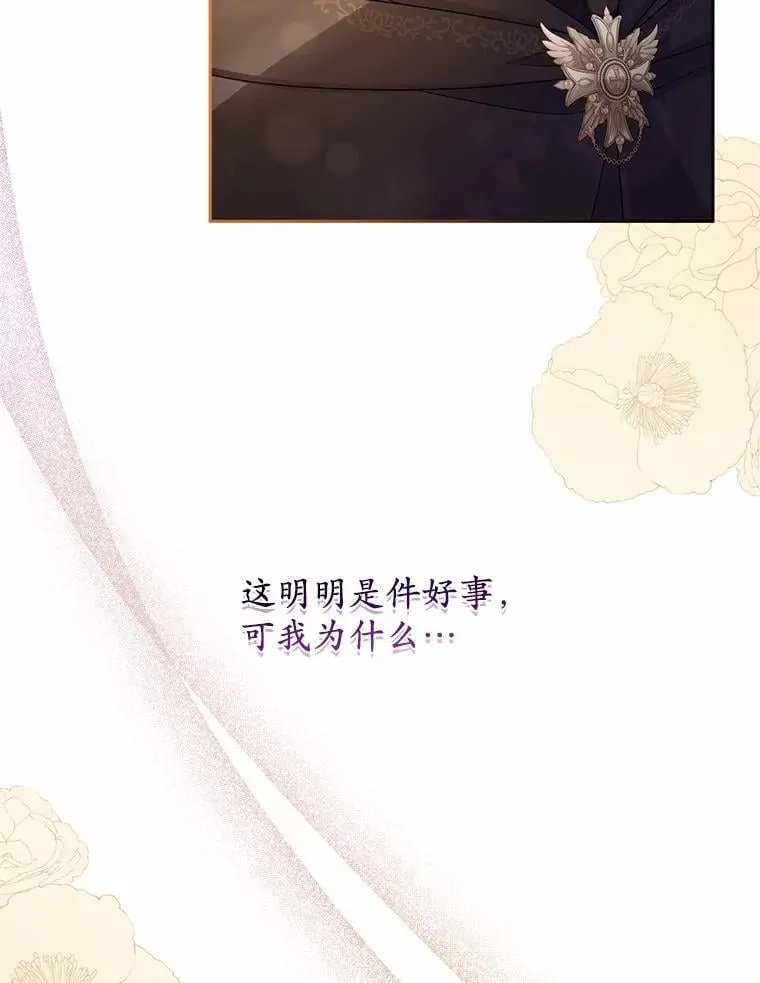 37.临时伴侣73