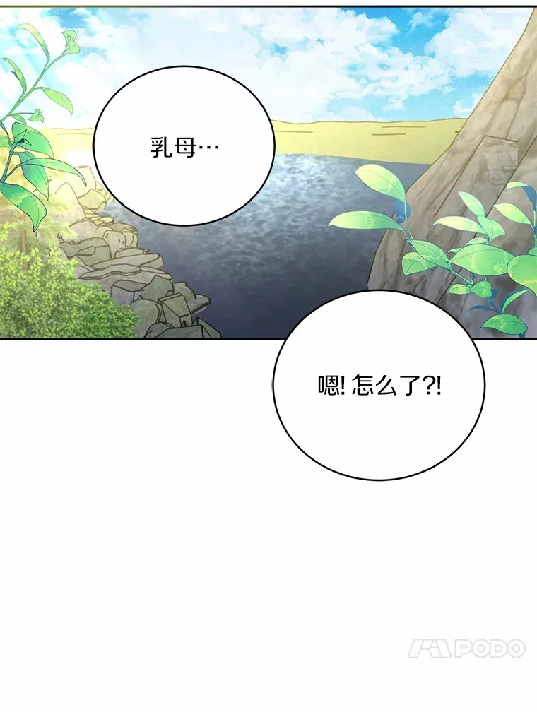 14.你们是谁？38