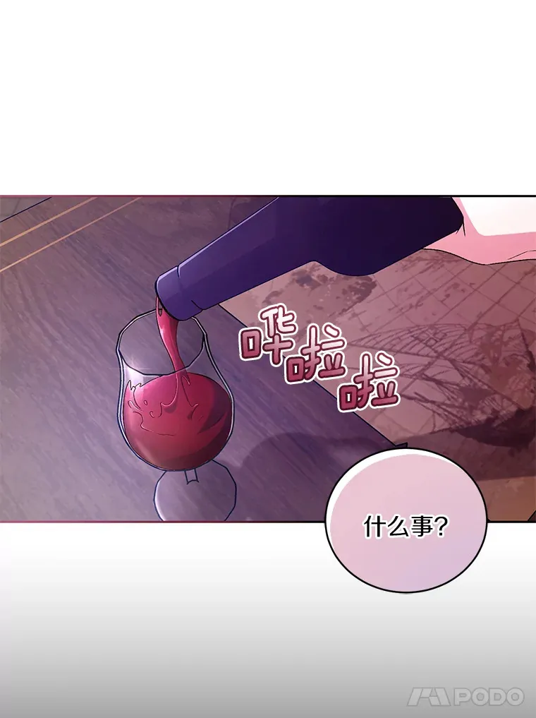 18.灵魂誓约86