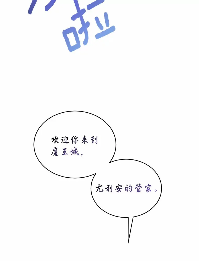 1.人偶？153