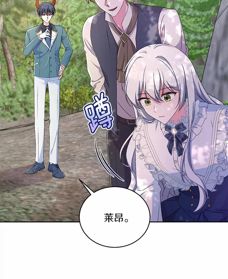 16.什么是爱？2
