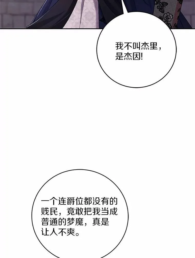 38.你在找伴侣？48