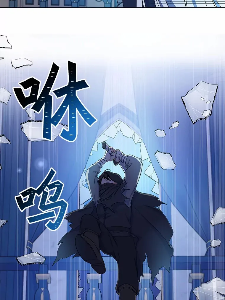 9.少爷病了？108