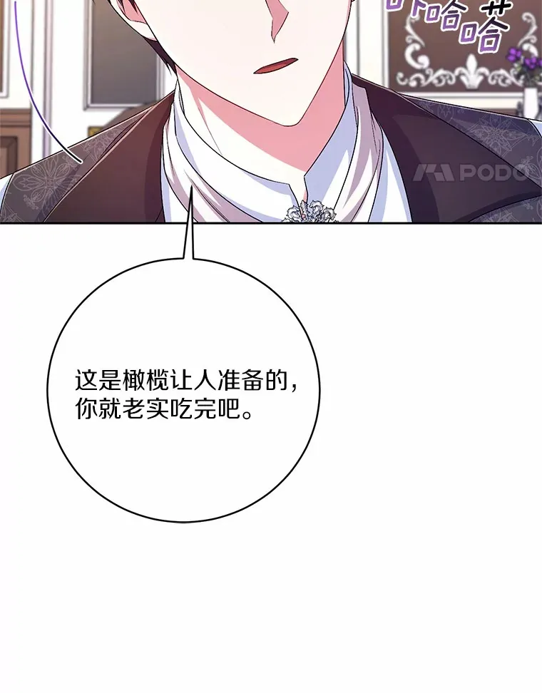 25.我都懂100