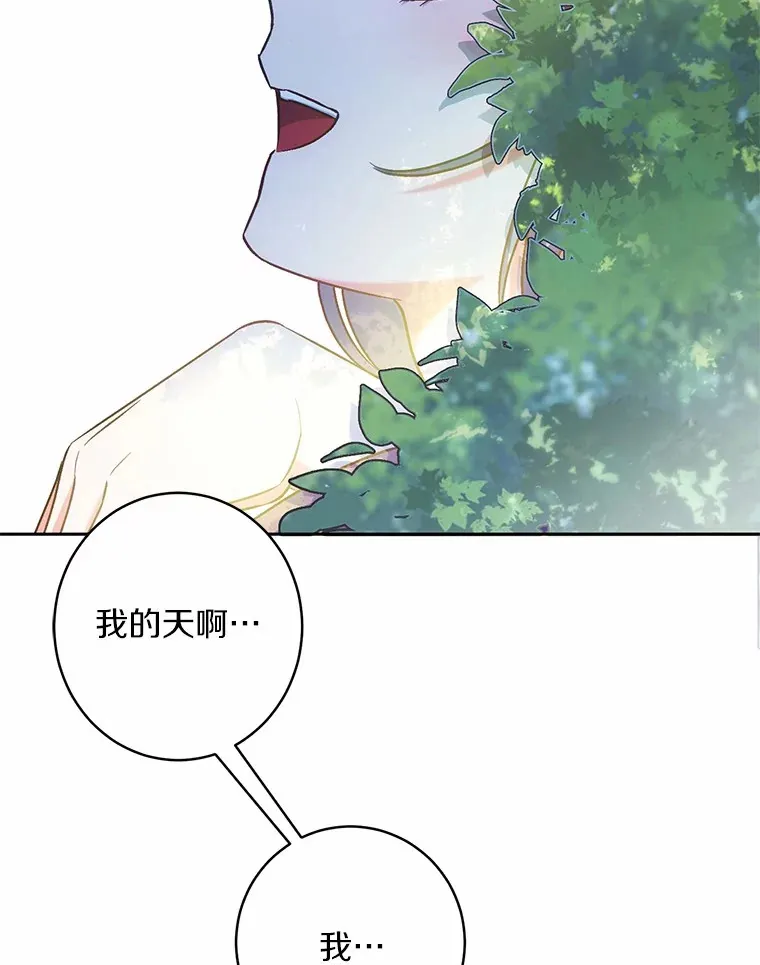 7.小孩子的游戏127