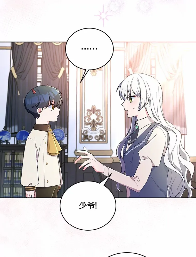 4.悉听尊便45