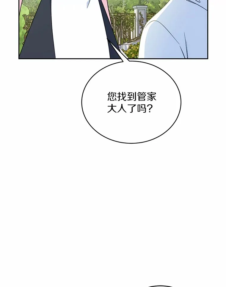 7.小孩子的游戏125