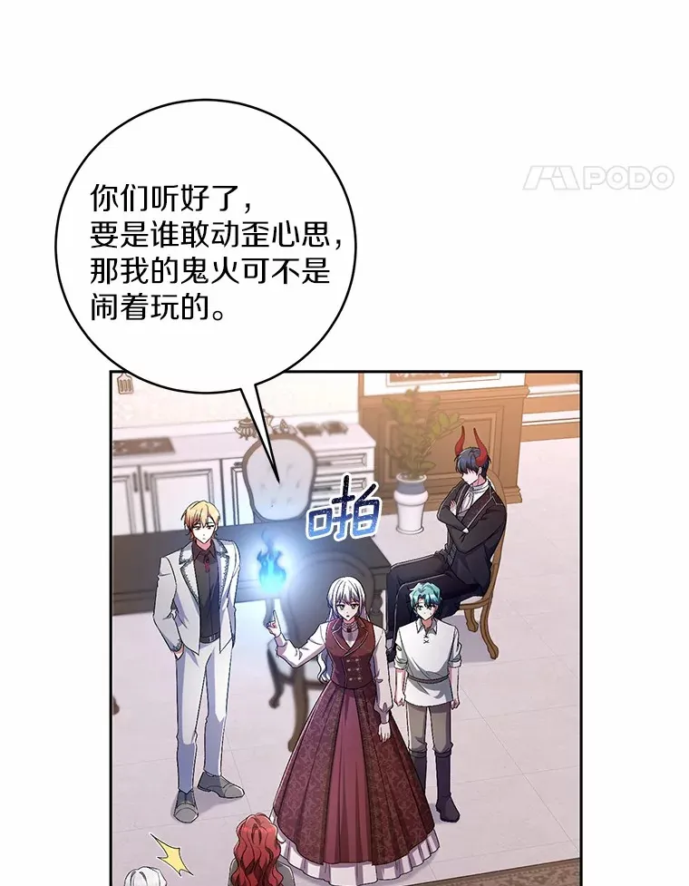 28.战争63