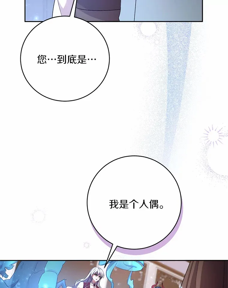 27.做少爷手下84