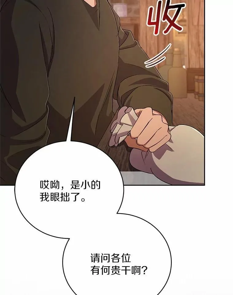 35.跟踪109