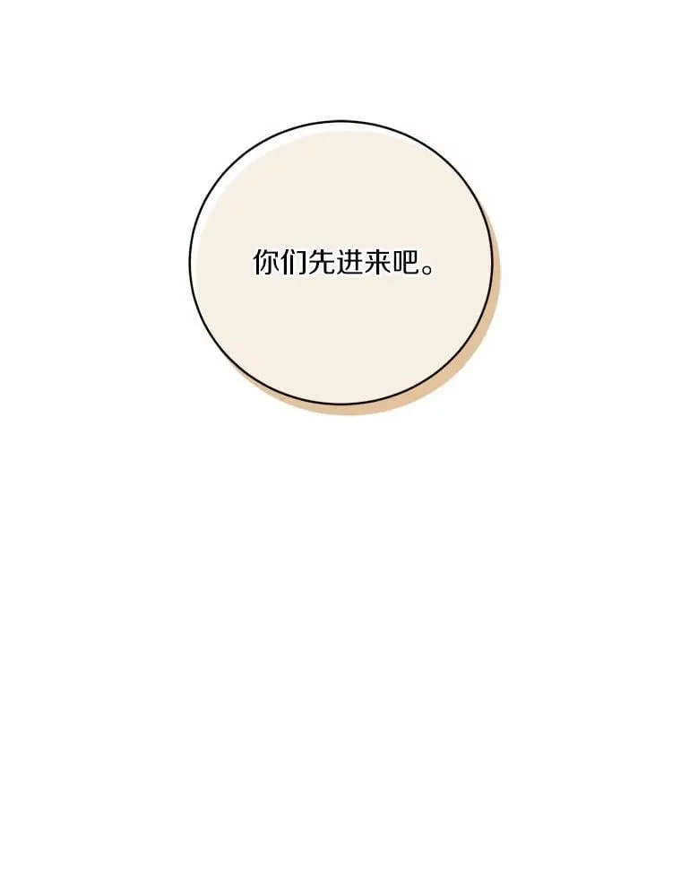 48.委托修复98
