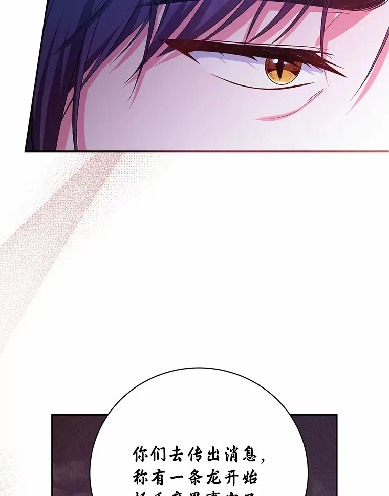 24.爱情的妙药99