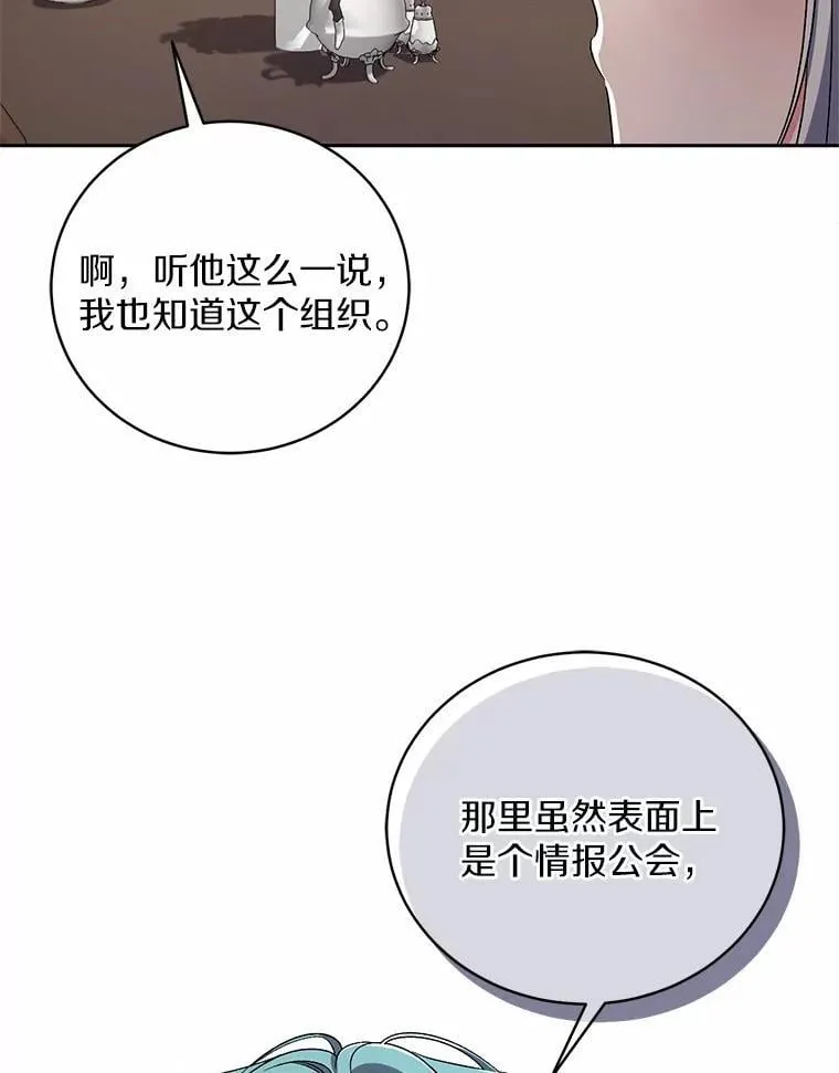 35.跟踪33