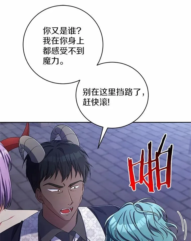 38.你在找伴侣？4