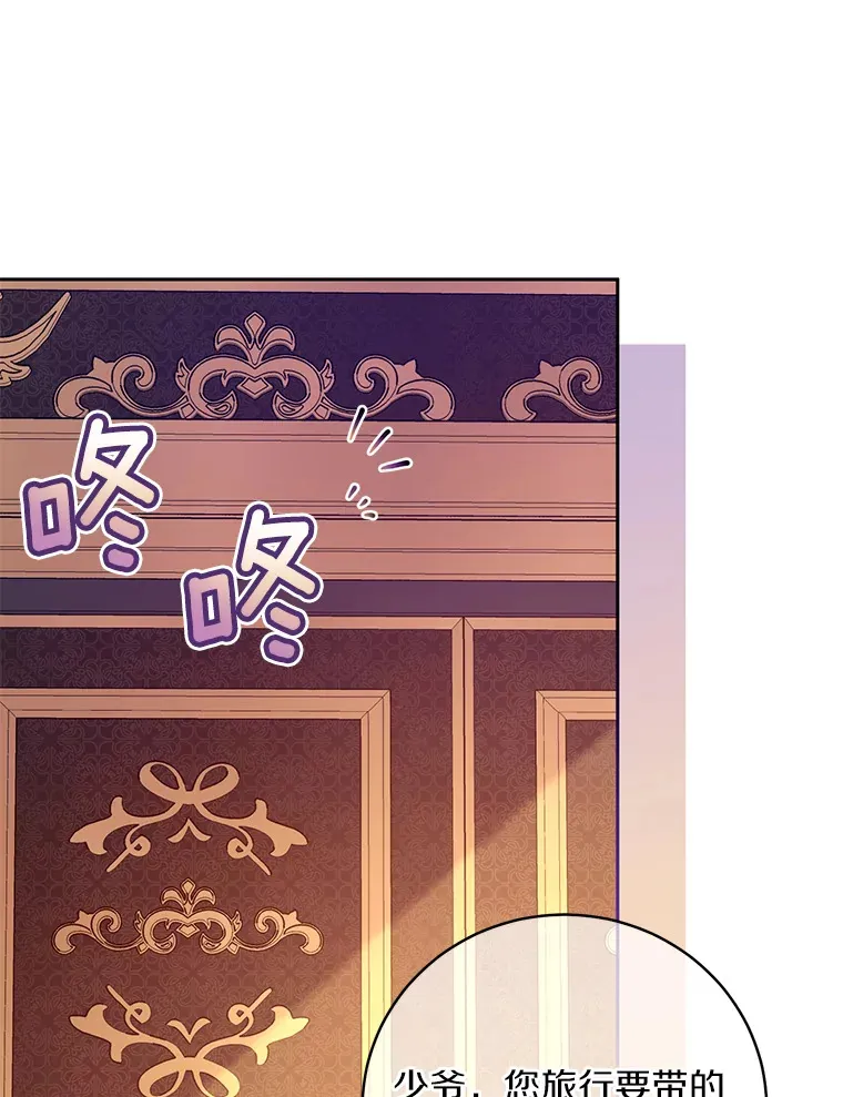 18.灵魂誓约20