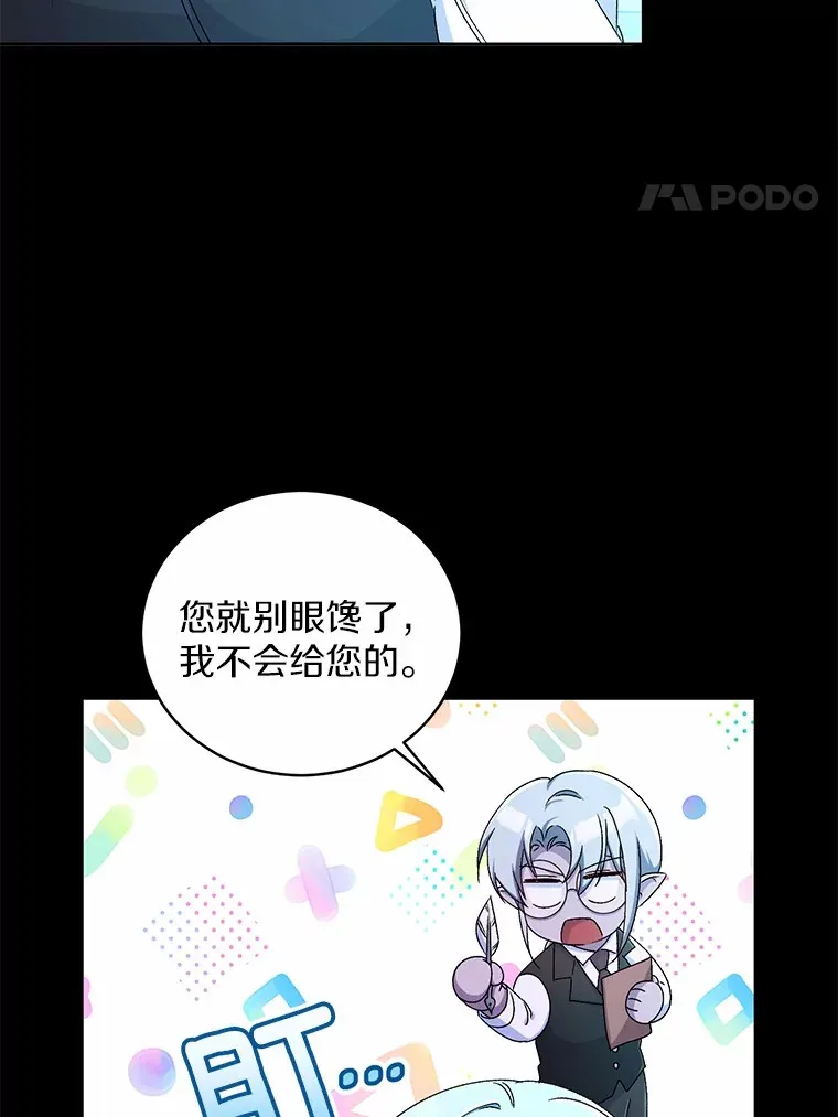 13.开始觉醒3