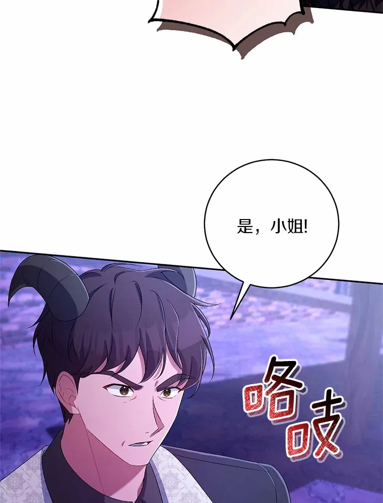 29.酥麻的感觉20