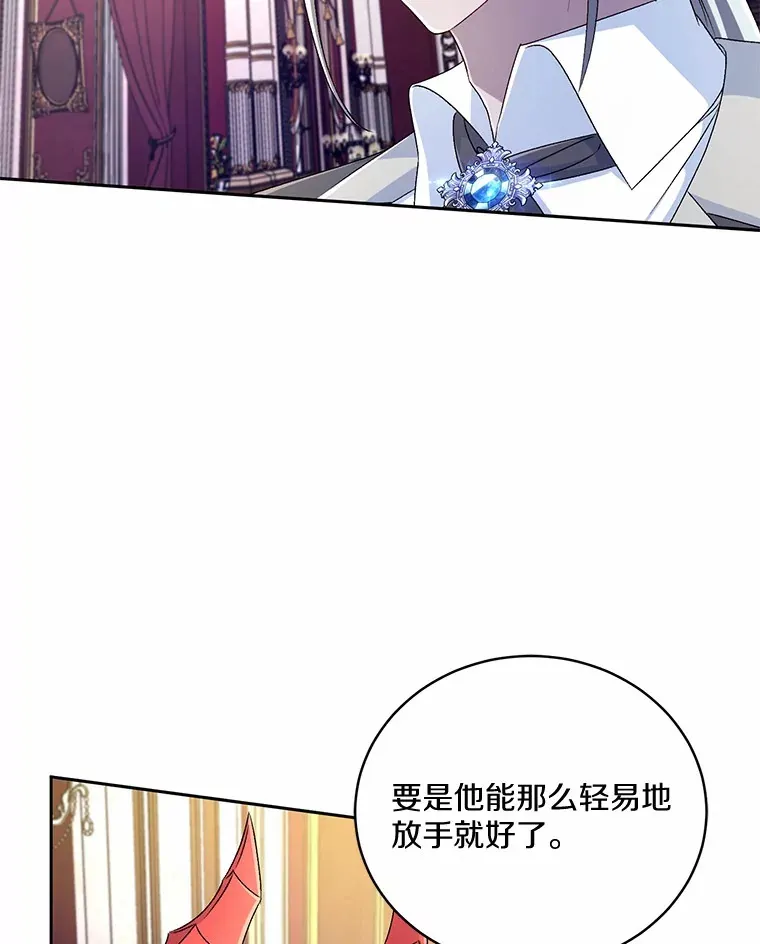 17.不要离开我92