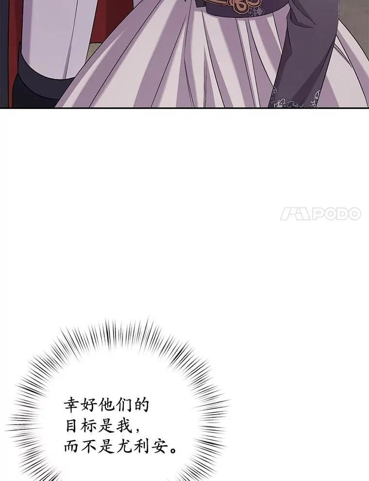 39.被盯上106