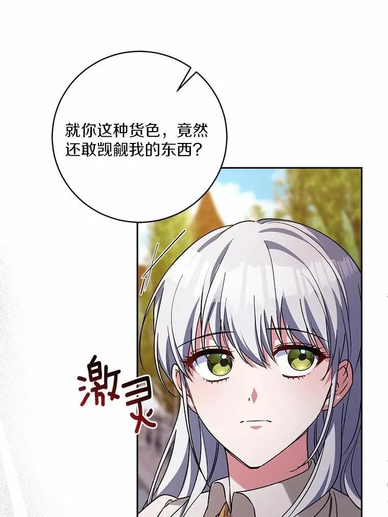 50.共享时间（本季完）105
