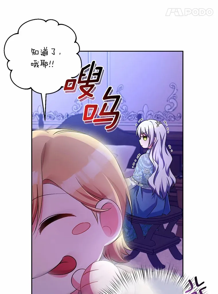 24.爱情的妙药44