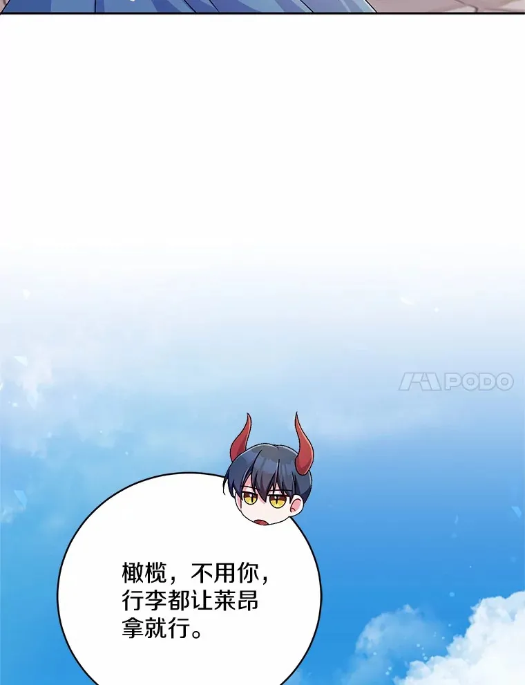 22.启程36