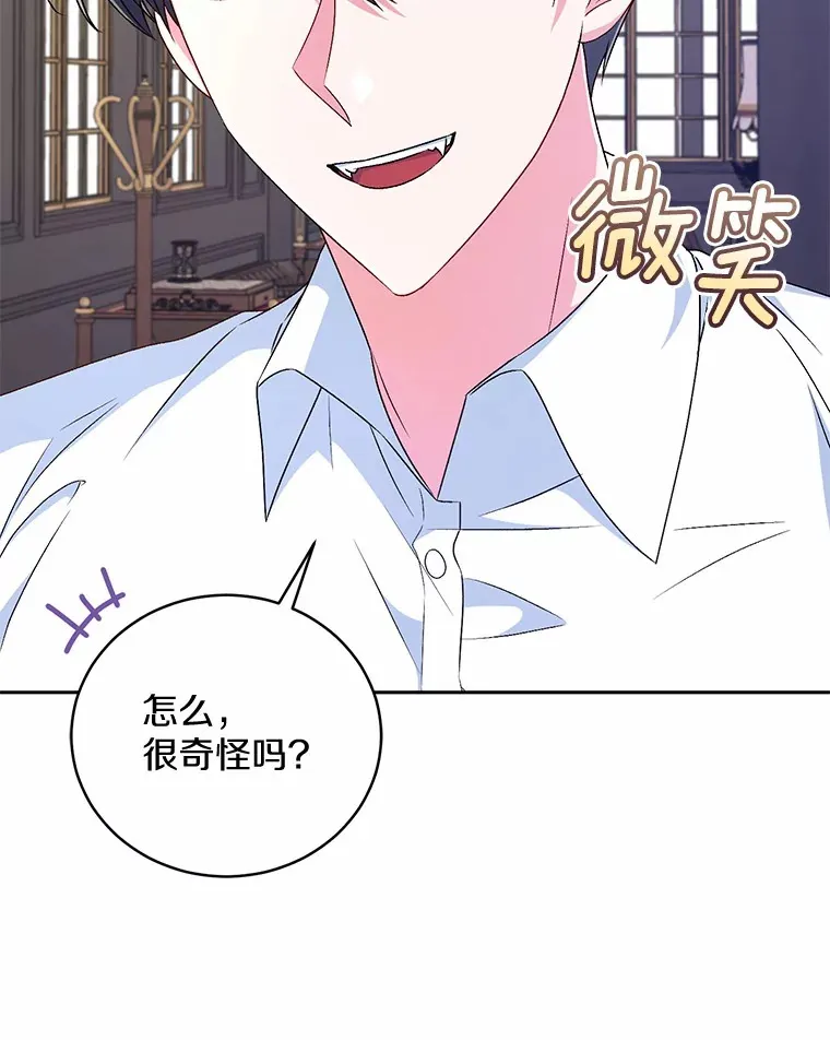 19.您醉了8