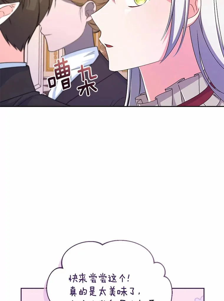 19.您醉了53