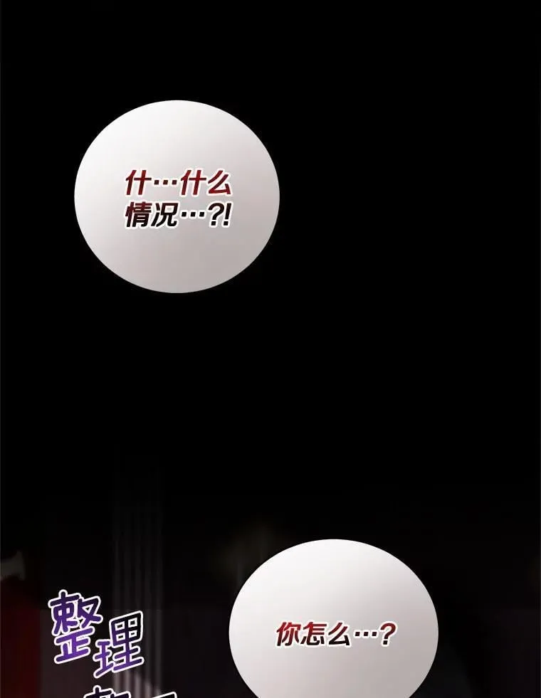 41.担心你16